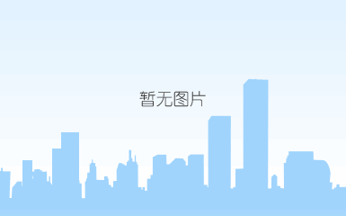 微信图片_20221209134619.jpg